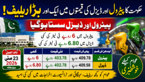 Govt Announces Another Relief in Petrol and Diesel Prices in Pakistan