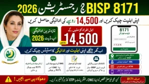 BISP 8171 Registration 2026 – Check Eligibility & Rs. 14500 Payment Update