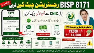 BISP 8171 Registration Check by CNIC Online
