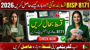 BISP 8171 Blocked Installment Reactivation 2026 How to Restore Suspended Payments and Become Eligible Again