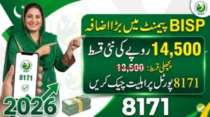 BISP Payment Increase 2026 – Complete Details