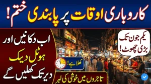 Punjab Govt Relaxes Early Closure Timings for Businesses