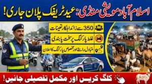 Traffic Plan Announced for Islamabad Cattle Markets
