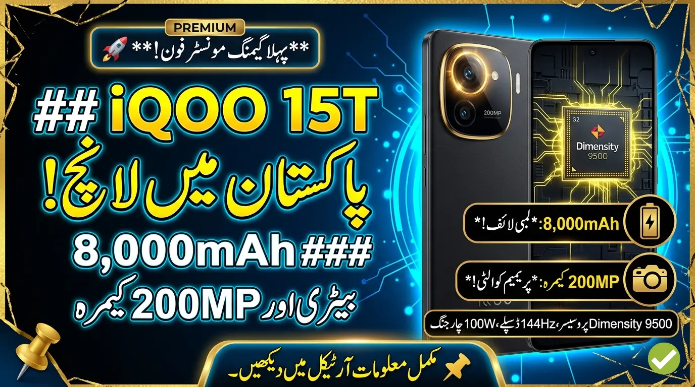 iQOO Launches Its First T Series Phone with Dimensity 9500 Monster Edition