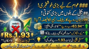 Power Consumers Across Pakistan Likely to Get Major Relief